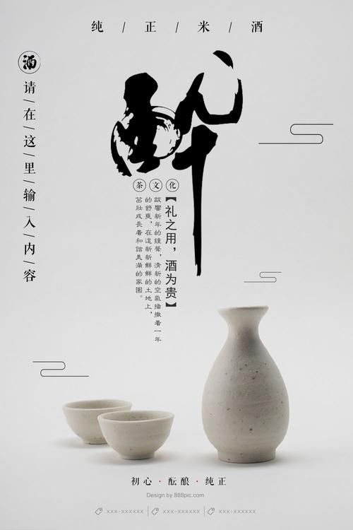 日本圣泉大学本科毕业证