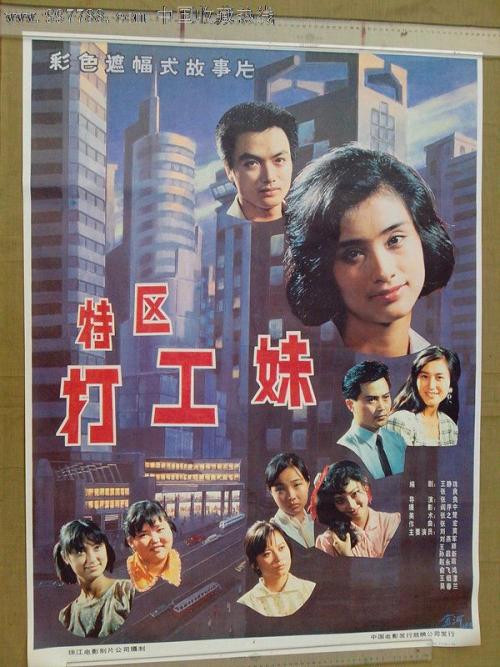 伪造假公证书房子过户